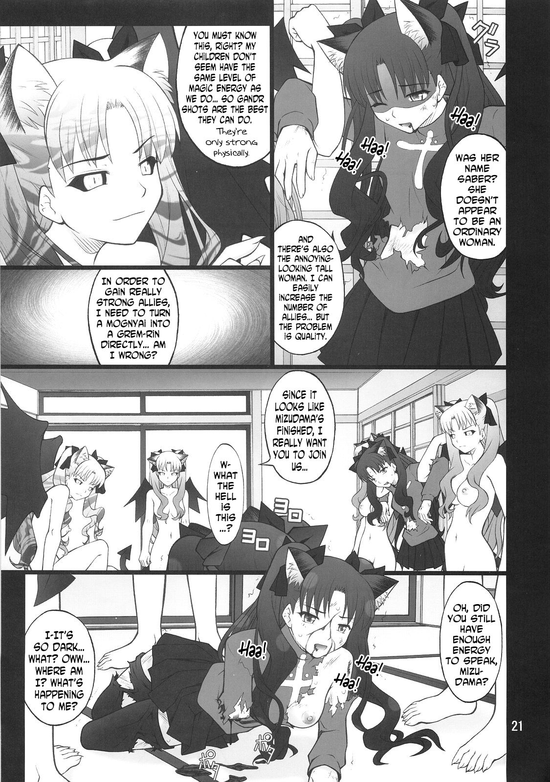 (C75) [PURIMOMO (Goyac)] Grem-Rin 4 (Fate/stay night) [English] [N04h] page 20 full