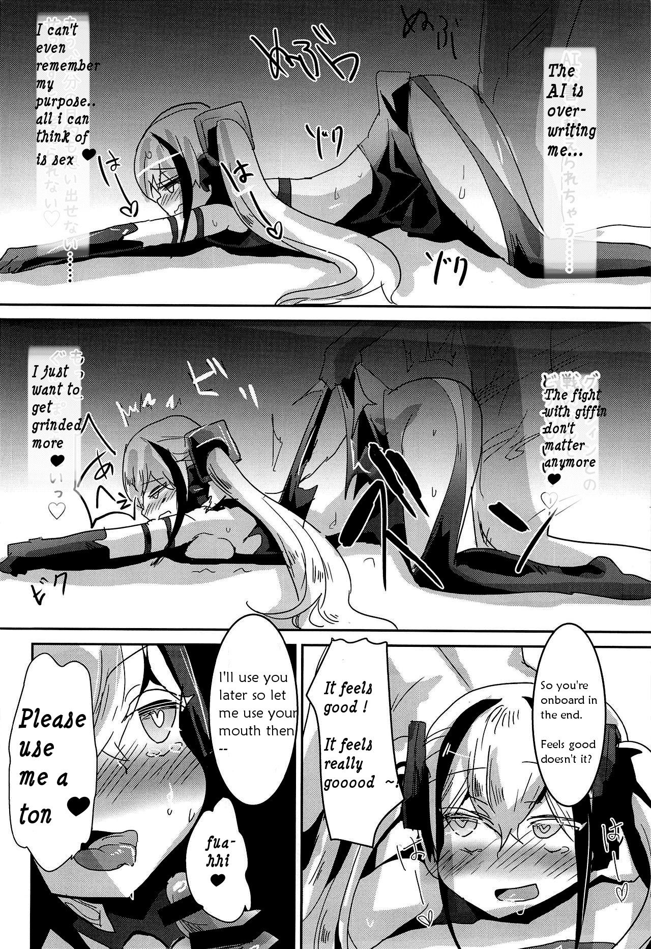 (SC2019 Summer) [Hermes Shobou (Yodori)] Miserable Dolls (Girls' Frontline) [English] [miglen] page 19 full