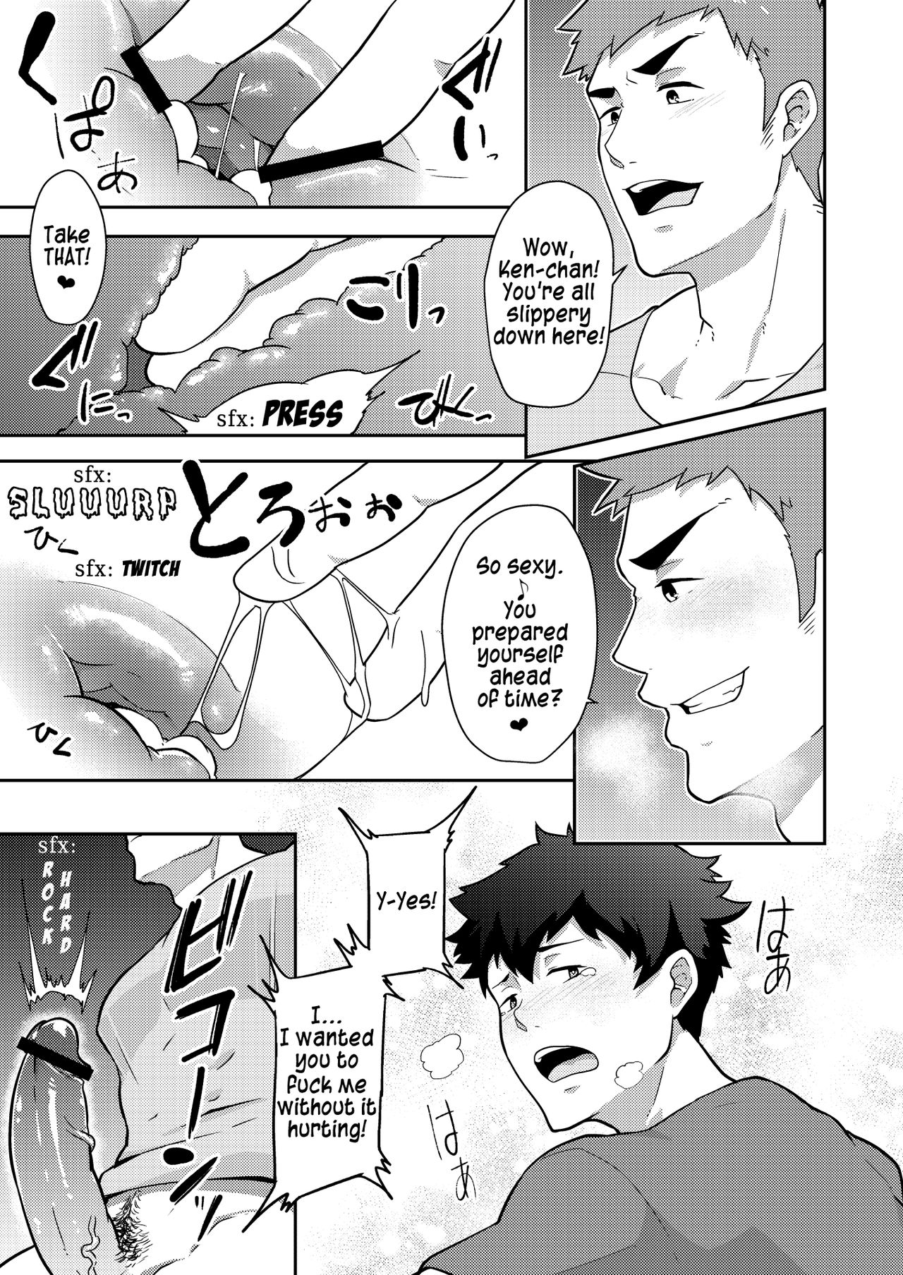 [PULIN Nabe (kakenari)] Natsuyasumi no Homo [English] [Digital] page 21 full