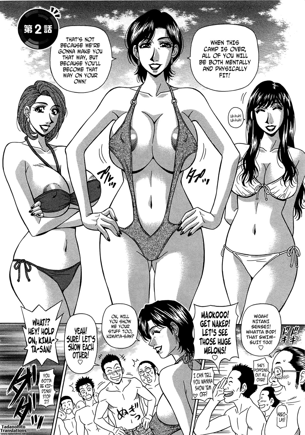 [Ozaki Akira] Lucky + Clinic - Rewrite + Clinic 2 Ch. 1-3 [English] [Tadanohito] page 29 full