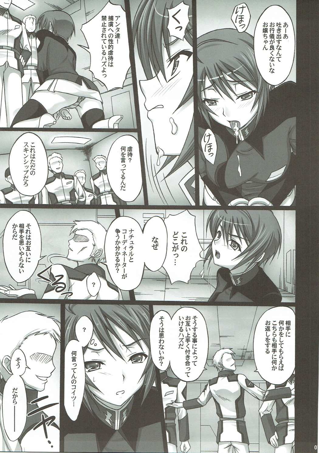 [Ishikari Shake Nabe Doukoukai (Takahiro Ringu)] Natural Cook -Tennensei Shibori- (GUNDAM SEED DESTINY) page 6 full