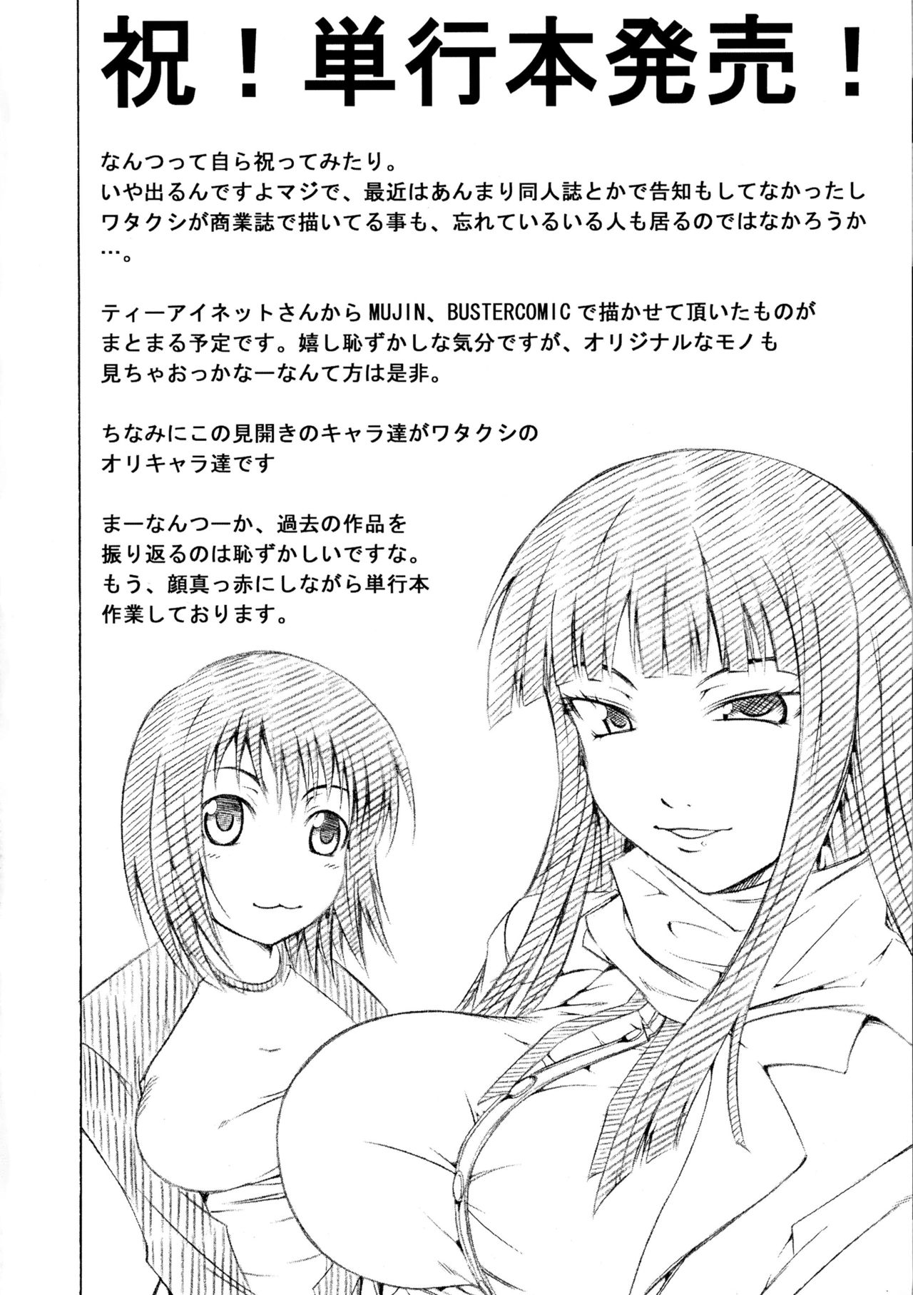 (COMIC1☆2) [RADIOSTAR (Kudou Hiroshi)] Yami Yami Teikoku de Kangaechuu (To LOVE-Ru) page 16 full