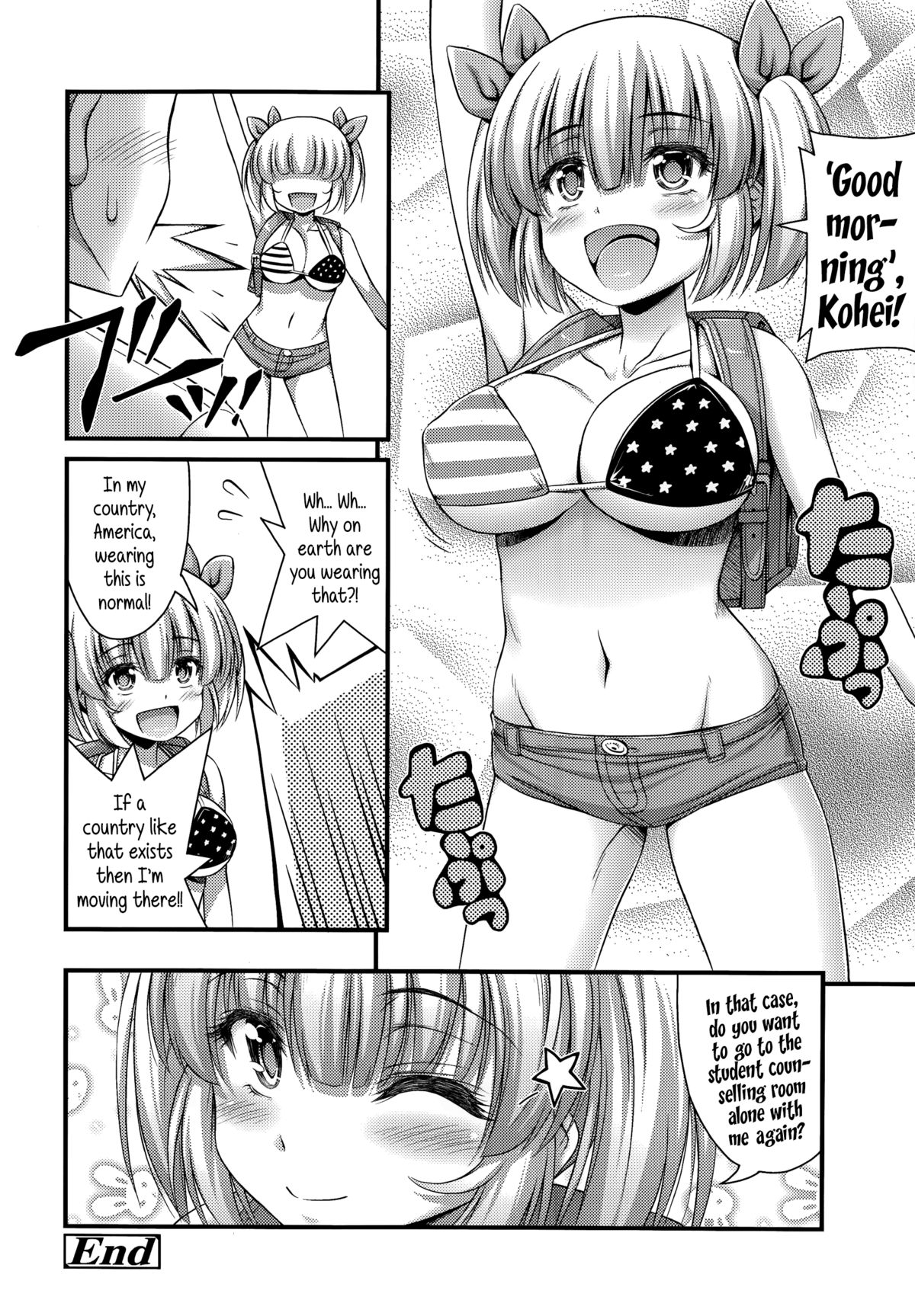 [Noise] American Style Ch. 1-2 [English] {5 a.m.} page 16 full