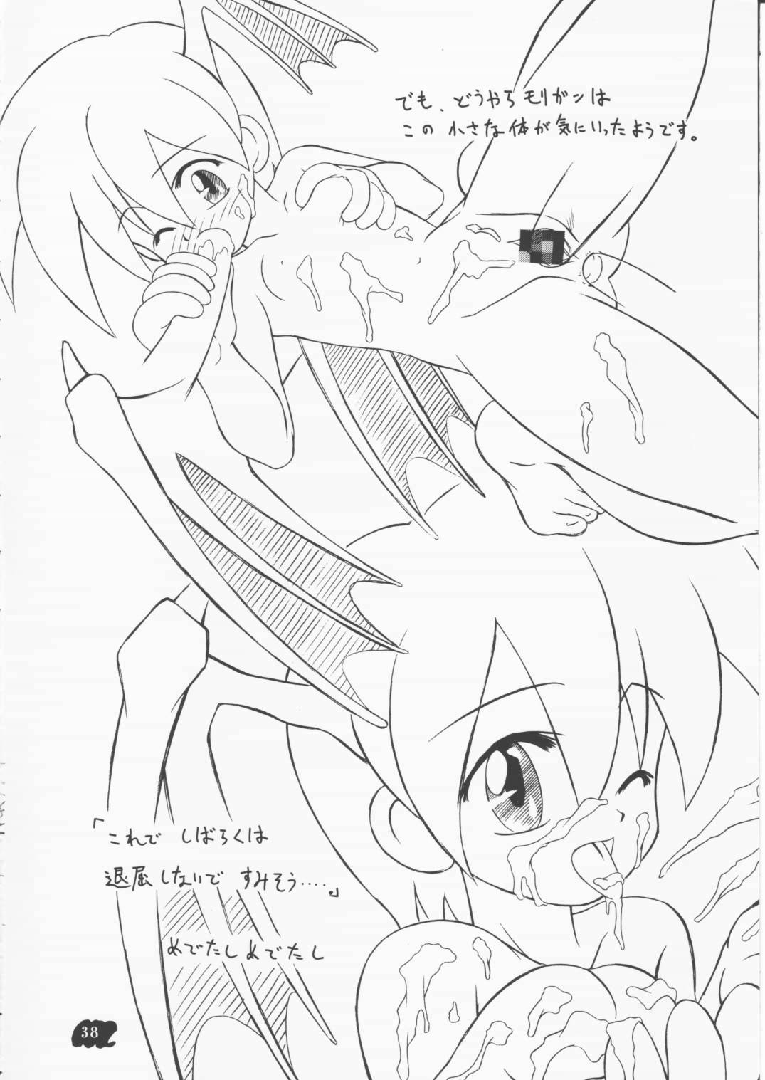 [Onnanoko Himitsu Seisan Koujou (Youichirou W)] capcom gokko (Rockman / Mega Man) page 37 full