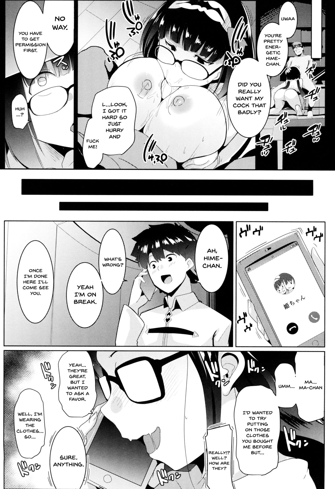 (C95) [Hitsuji Kikaku (Muneshiro)] Osaka Bitch NTR (Fate/Grand Order) [English] [Doujins.com] page 15 full