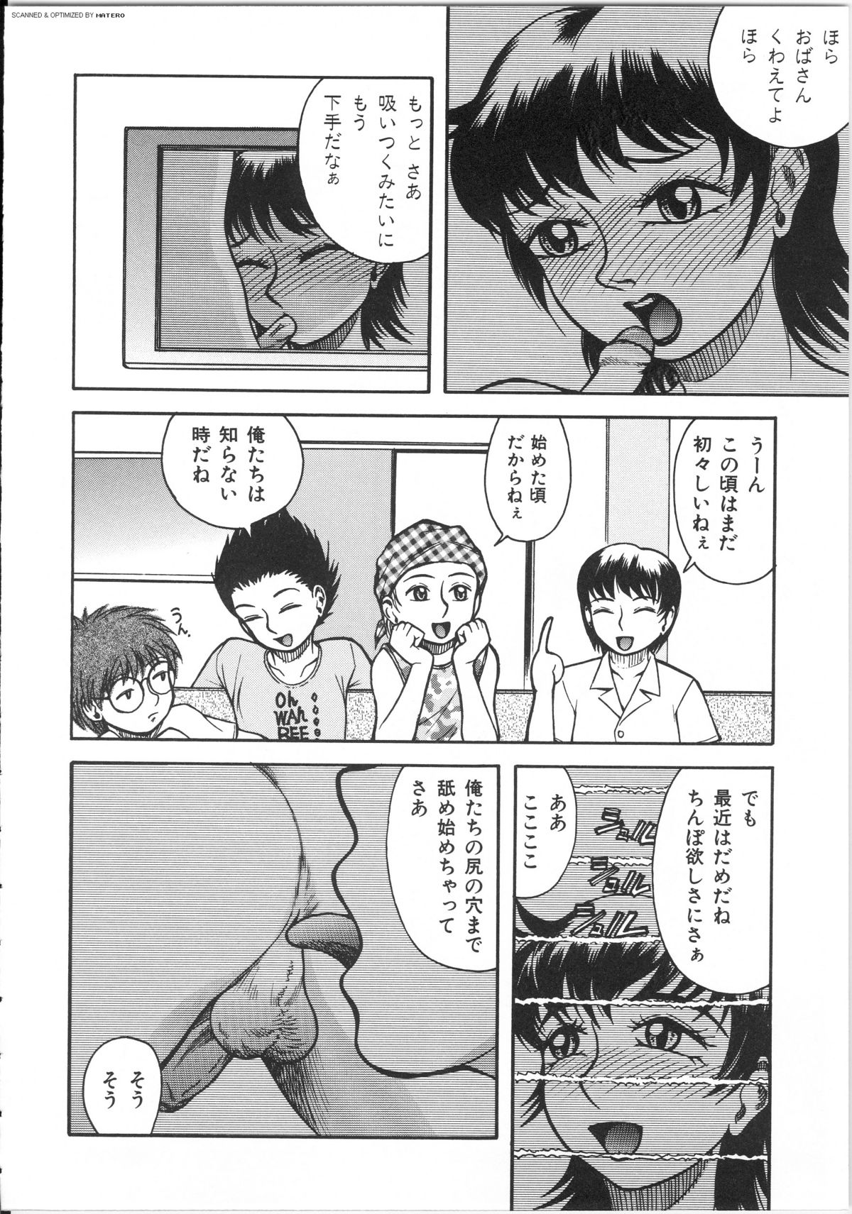 [Kichijouji Kitashirou] Shiri Oukoku | Anal Kingdom page 30 full