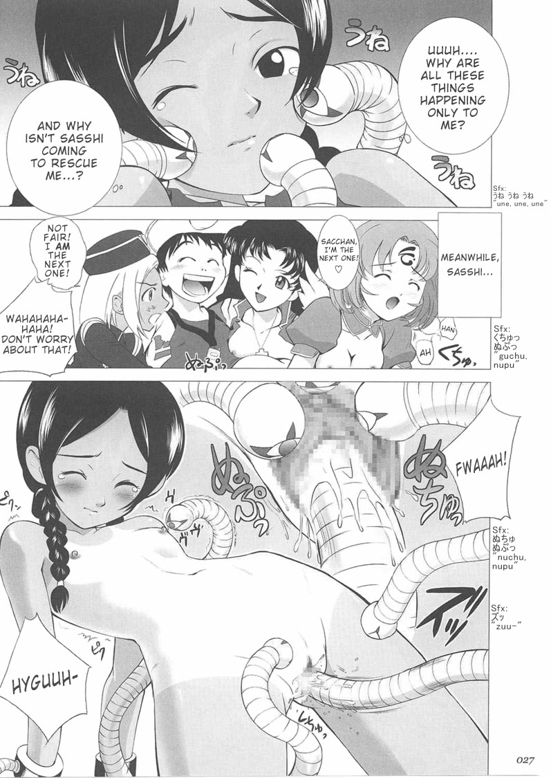 (C62) [Crazy Clover Club (Shirotsumekusa)] Abeshou Complex (Abenobashi Mahou Shoutengai) [English] page 27 full