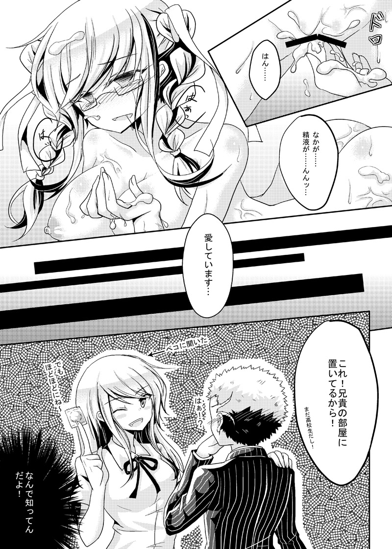 [NOBUDA] Kuzupeko no (Super Danganronpa 2) page 37 full