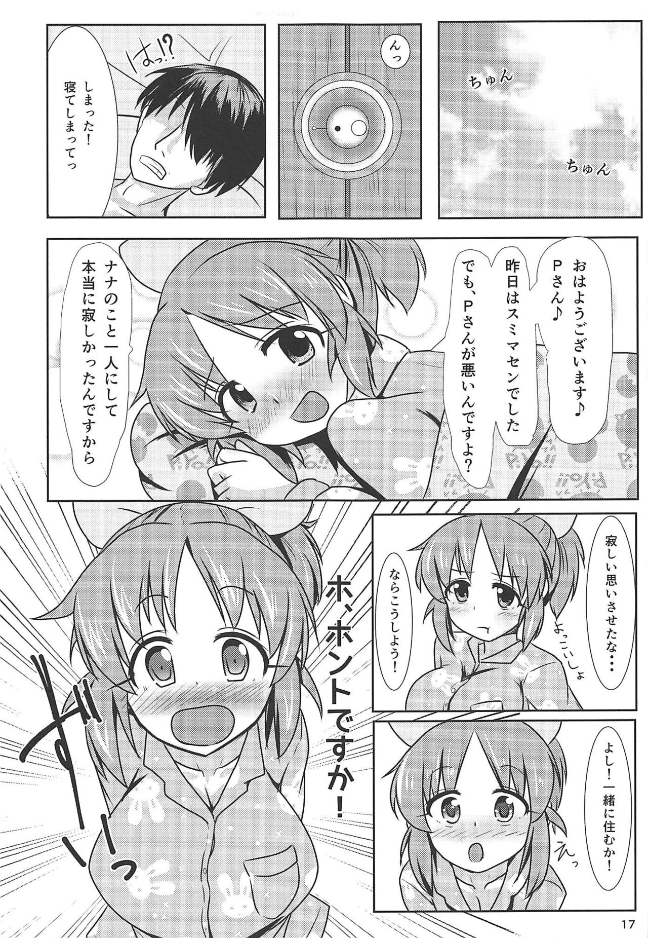 (C84) [Clam Chowder (Tyuuten)] Koisuru Usamin wa Setsunakute P o Omou to Sugu ◯◯ Shichau no (THE IDOLM@STER CINDERELLA GIRLS) page 16 full