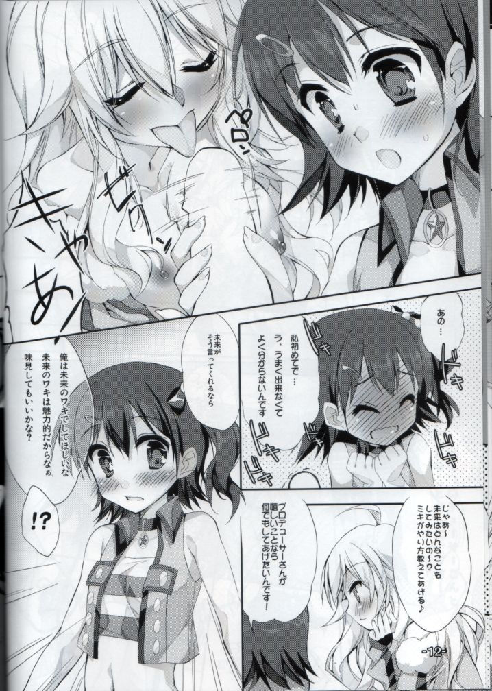 (C86) [Satsukinchi (Satsuki Misuzu)] MILLION☆HEATS (THE IDOLM@STER MILLION LIVE!) page 11 full