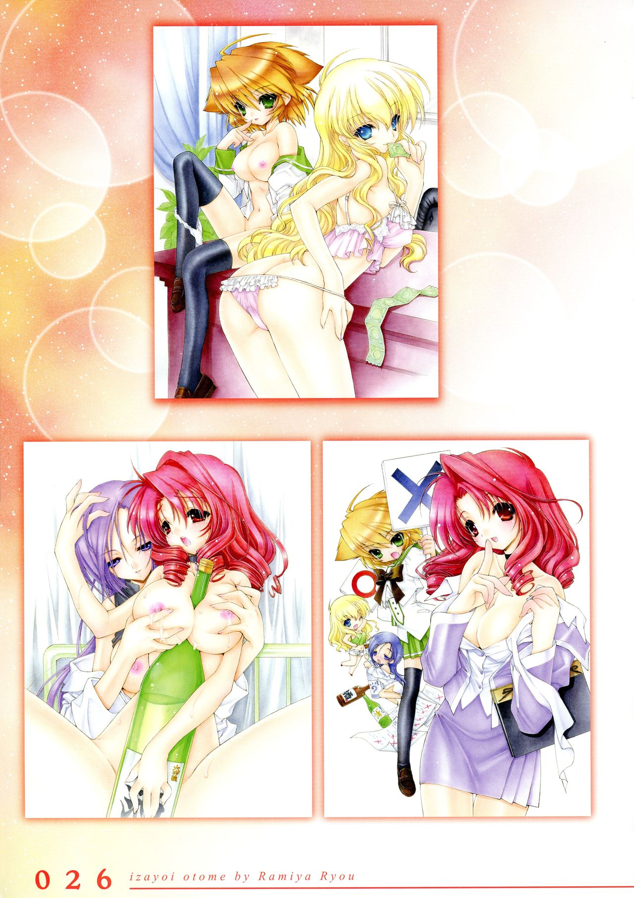 [Ramiya Ryou] Izayoi Otome page 21 full