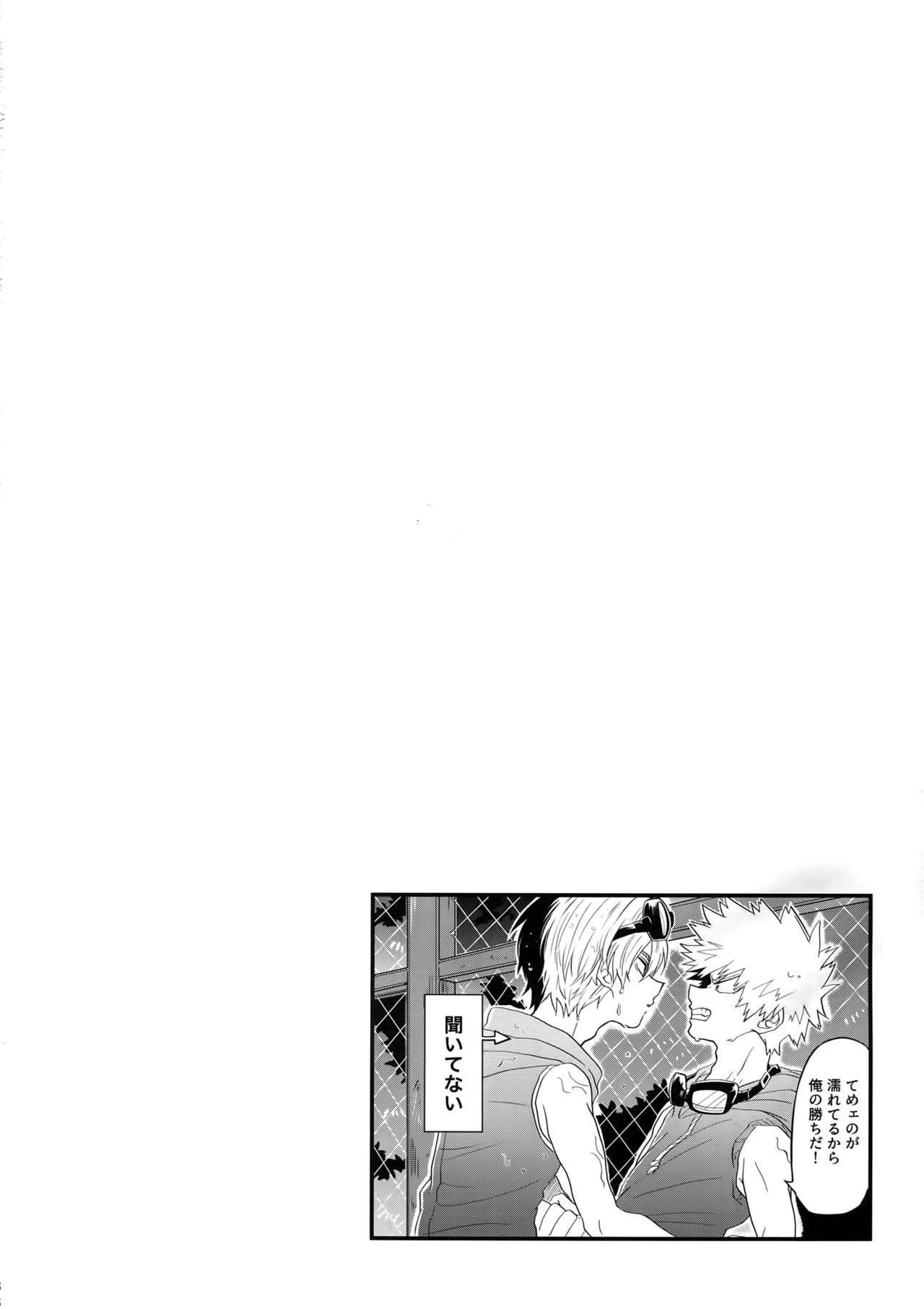 (SPARK13) [Yellowknife, AOAA (Akiyama, Senakagashiri)] TDBK okigae DEKIRUKANA (Boku no Hero Academia) page 37 full