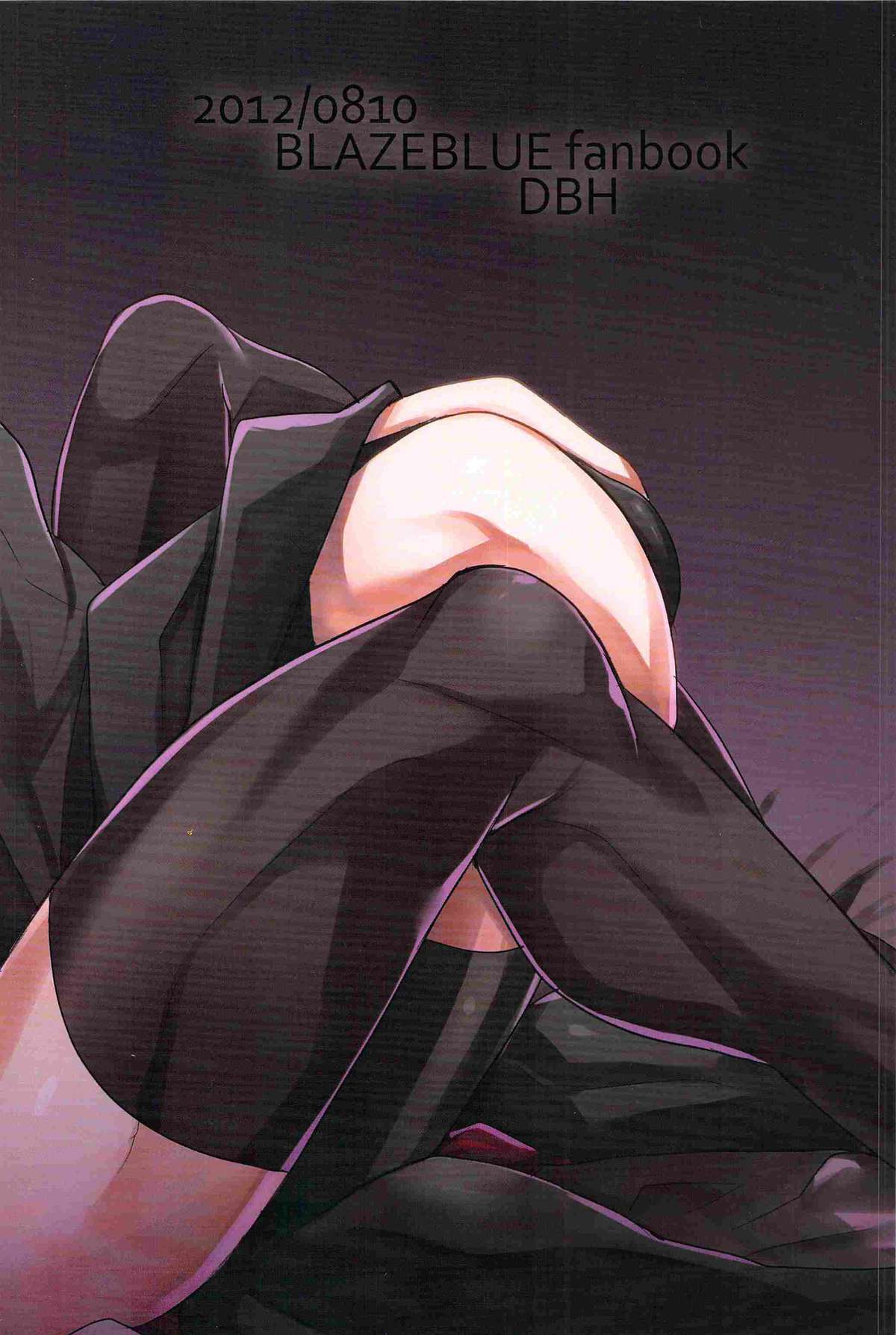 (C82) [DBH (Rokusuke)] Inu Hebi Donburi 2 (BlazBlue) page 26 full