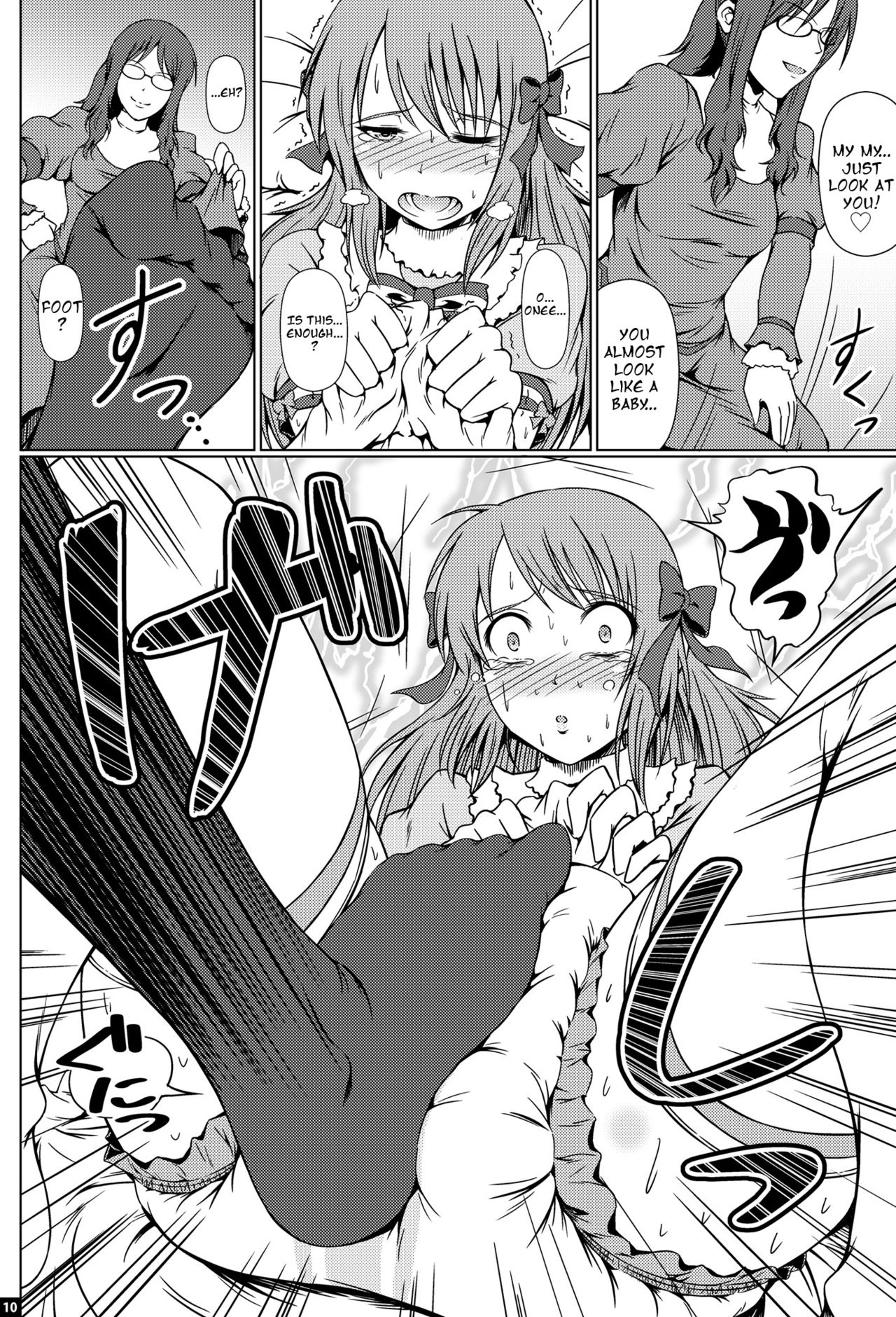 [Atelier Lunette (Mikuni Atsuko)] Naritai no! ELLE -Fuyukawa-ke Shitei Monogatari- [English] [Digital] page 9 full