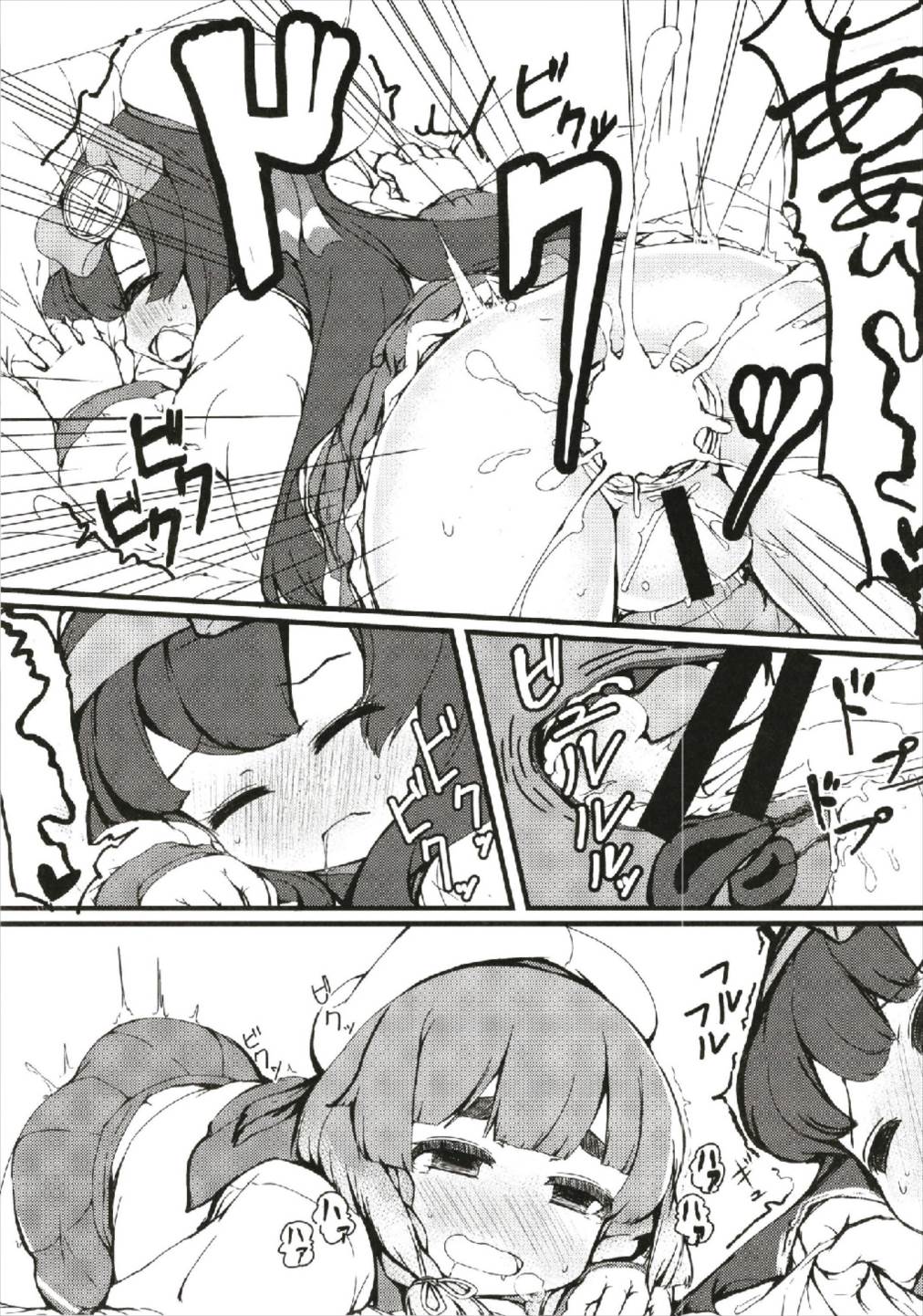 (C93) [Yakimisomura (Utaki)] Matsuwa-chan Etorofu-chan Gomennasai (Kantai Collection -KanColle-) [Chinese] [球磨提督个人汉化] page 16 full