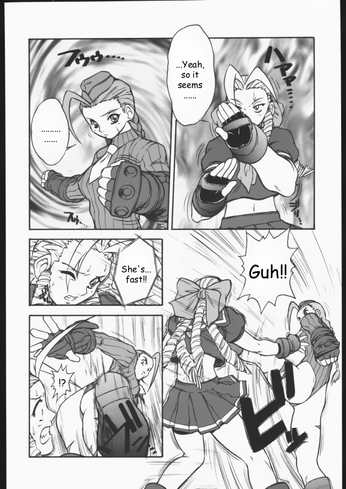 (C54) [Escargot Club (Jyubaori Masyumaro)] DURIAN (Street Fighter) [English] [HMedia] page 7 full