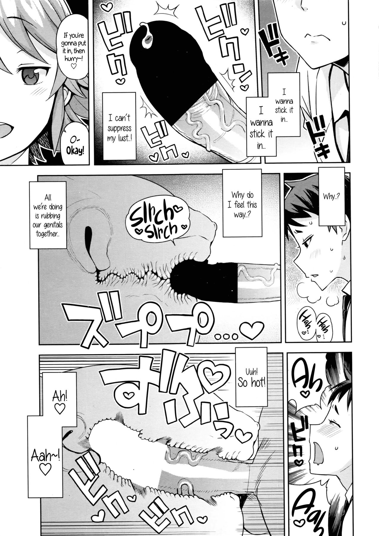 [Tamagoro] Danshi Daraku Iinkai | Young Men Corruption Committee (COMIC Penguin Club Sanzokuban 2016-03) [English] {5 a.m.} page 11 full