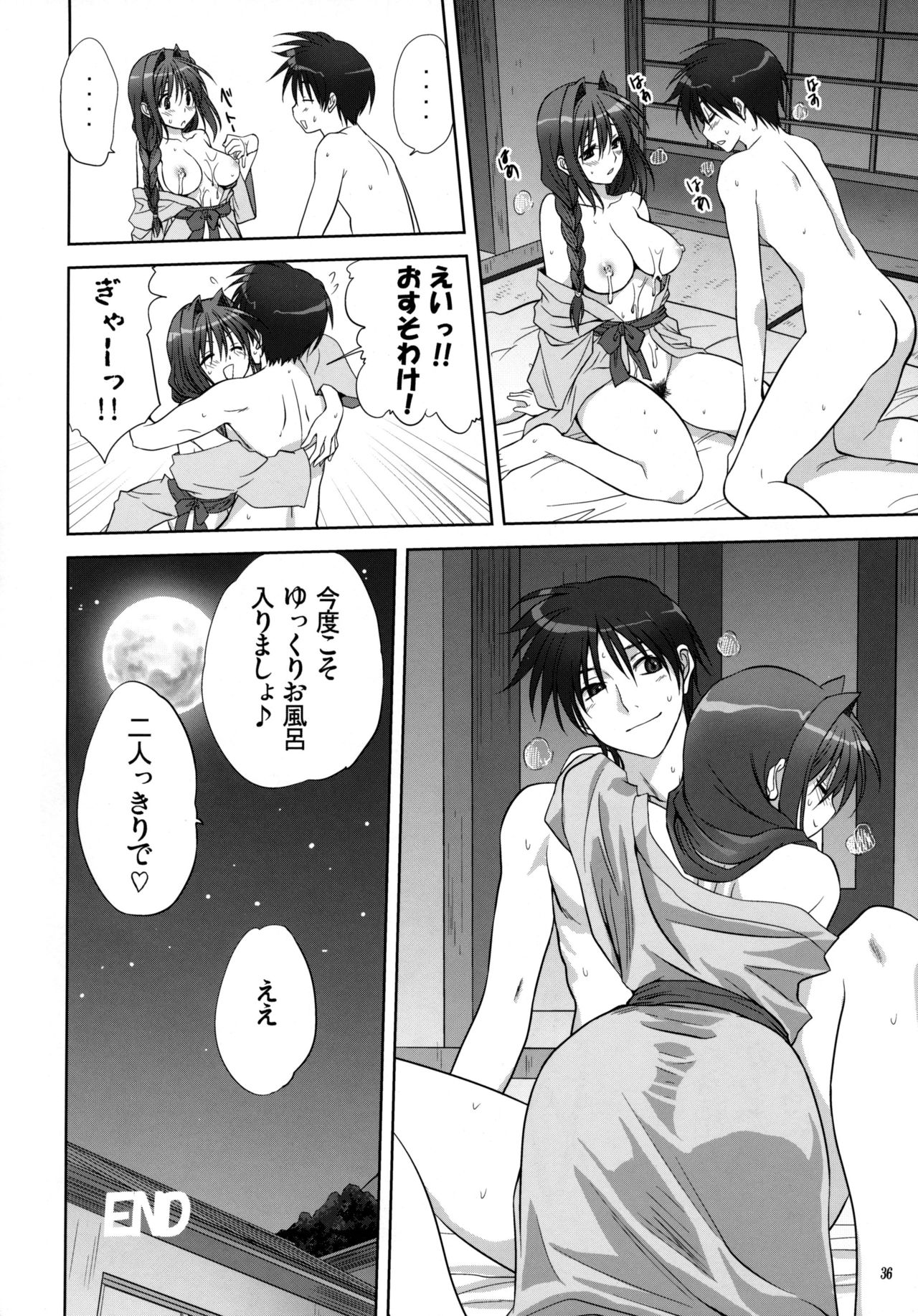 (C81) [Mitarashi Club (Mitarashi Kousei)] Akiko-san to Issho 9 (Kanon) [Decensored] page 35 full