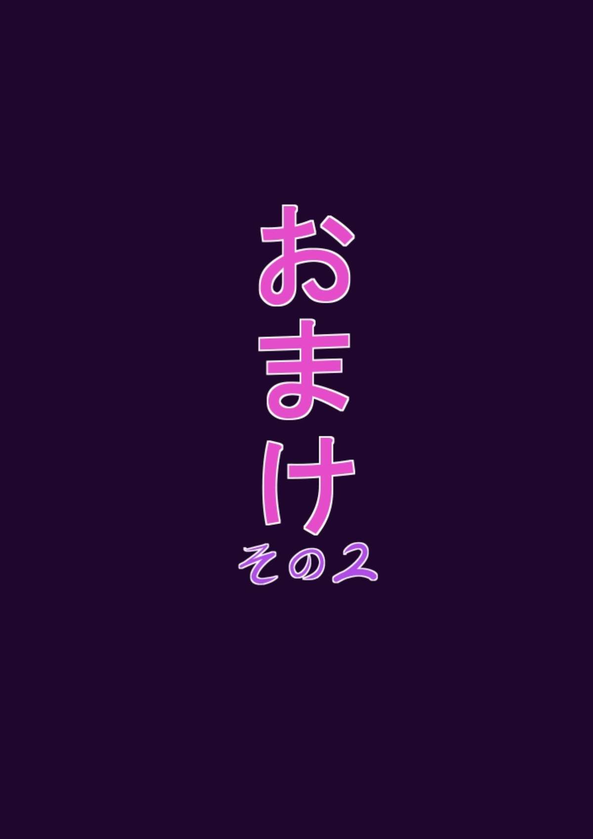 [Hokubu-Dou] Ingoku no Shikkounin 2 page 37 full