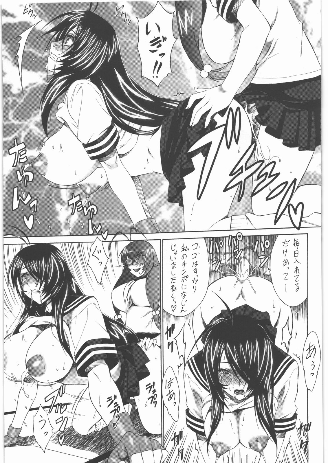 (C78) [Tsurikichi Doumei (Shiomi Yuusuke)] Ikkidakusen (Ikkitousen) page 14 full