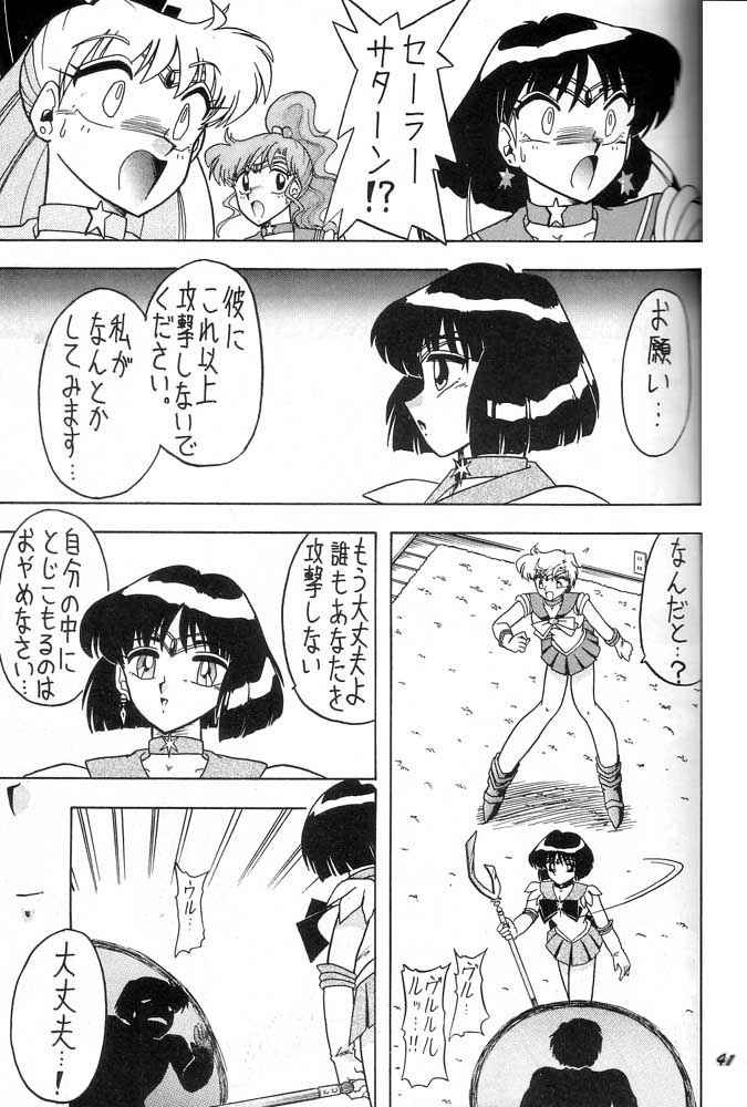 (C49) [Mutsuya (Various)] Oshioki Wakusei Musume SCRAMBLE (Bishoujo Senshi Sailor Moon) page 40 full