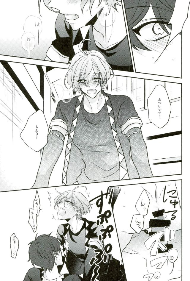 (Yumeiro ★ Symphony 5) [mig (Migu)] Sono Ude no Long Glove Ecchi desu ne Kanata-kun (Ensemble Stars!) page 26 full