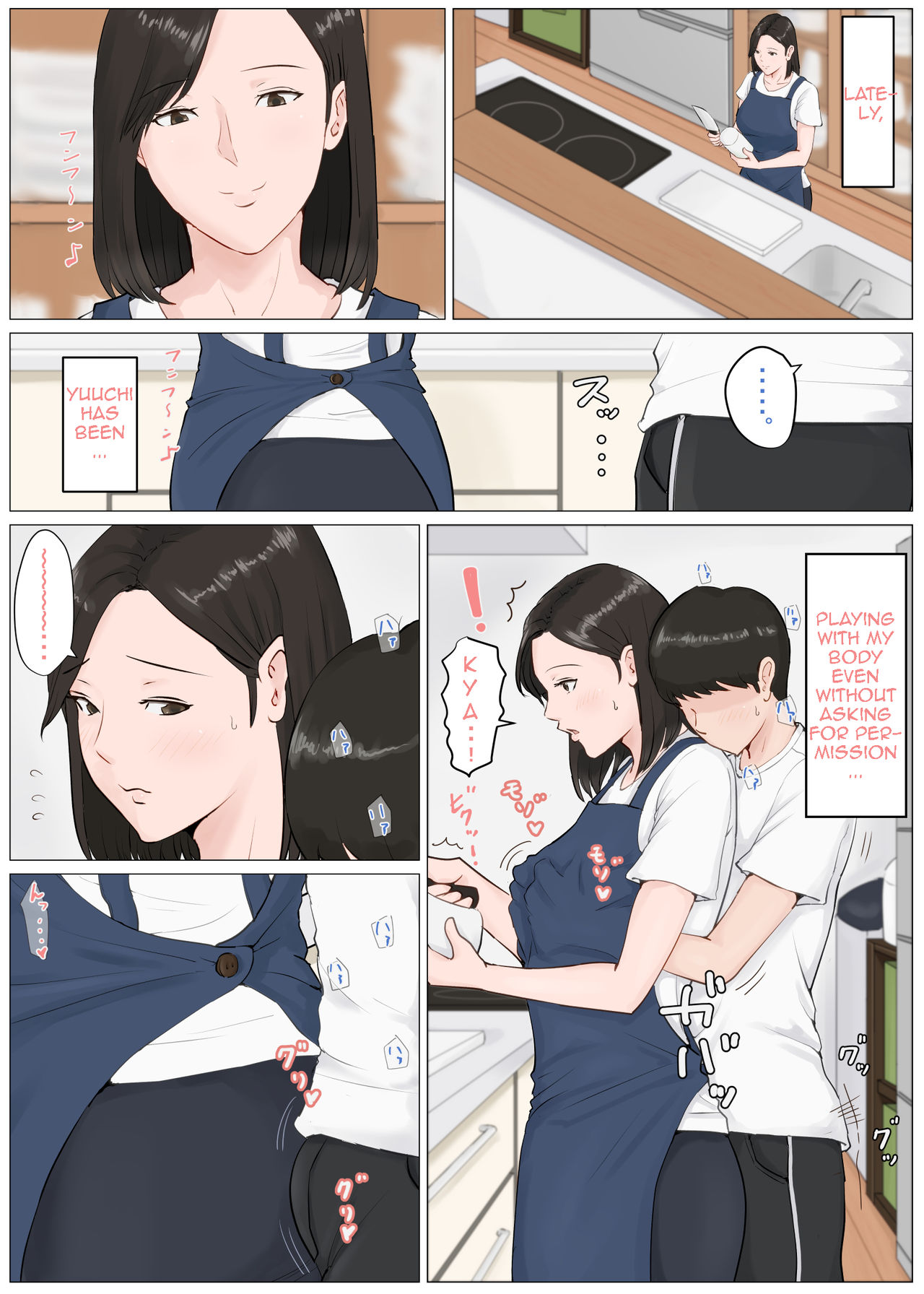 [Horsetail] Kaa-san Janakya Dame Nanda!! 4 ~Natsuyasumi Kouhen~ | Mother it has to be you ~Summer Holiday Last Part~ [English] [Amoskandy] page 23 full