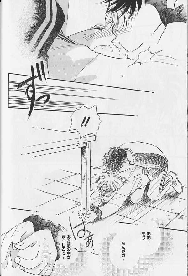 [Anthology] Teddy Boy Vol.1 page 41 full