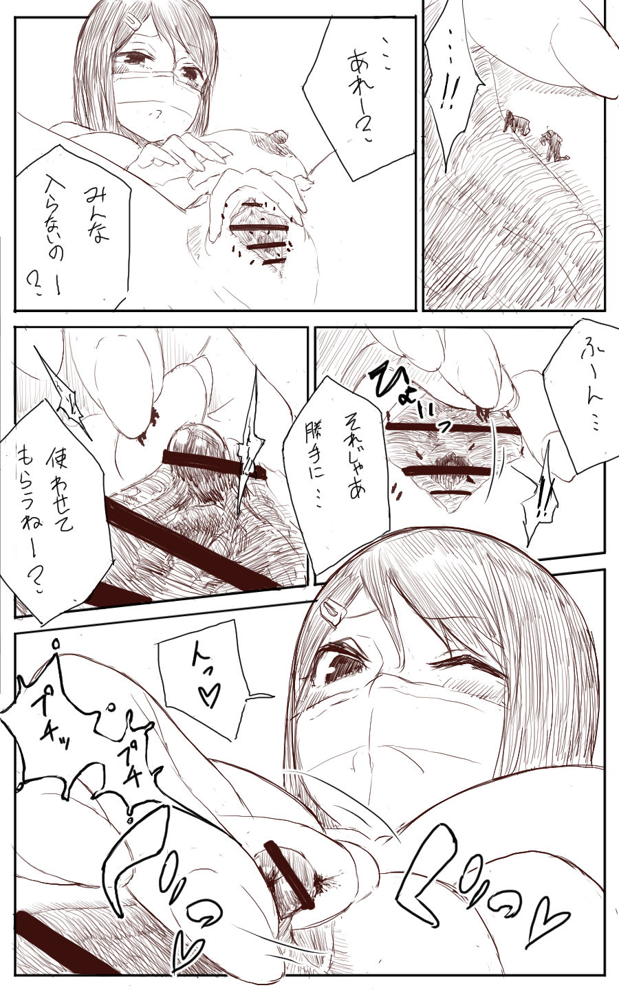 [Uru] Lemon (Japanese, Ongoing) page 27 full