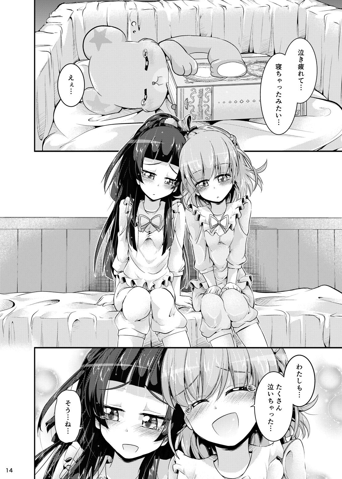 [Niisan Koubou (Matuokanili)] MiraRiko Kosodate Nikki ~Yochiyochiki~ (Mahou Tsukai PreCure!) [Digital] page 13 full