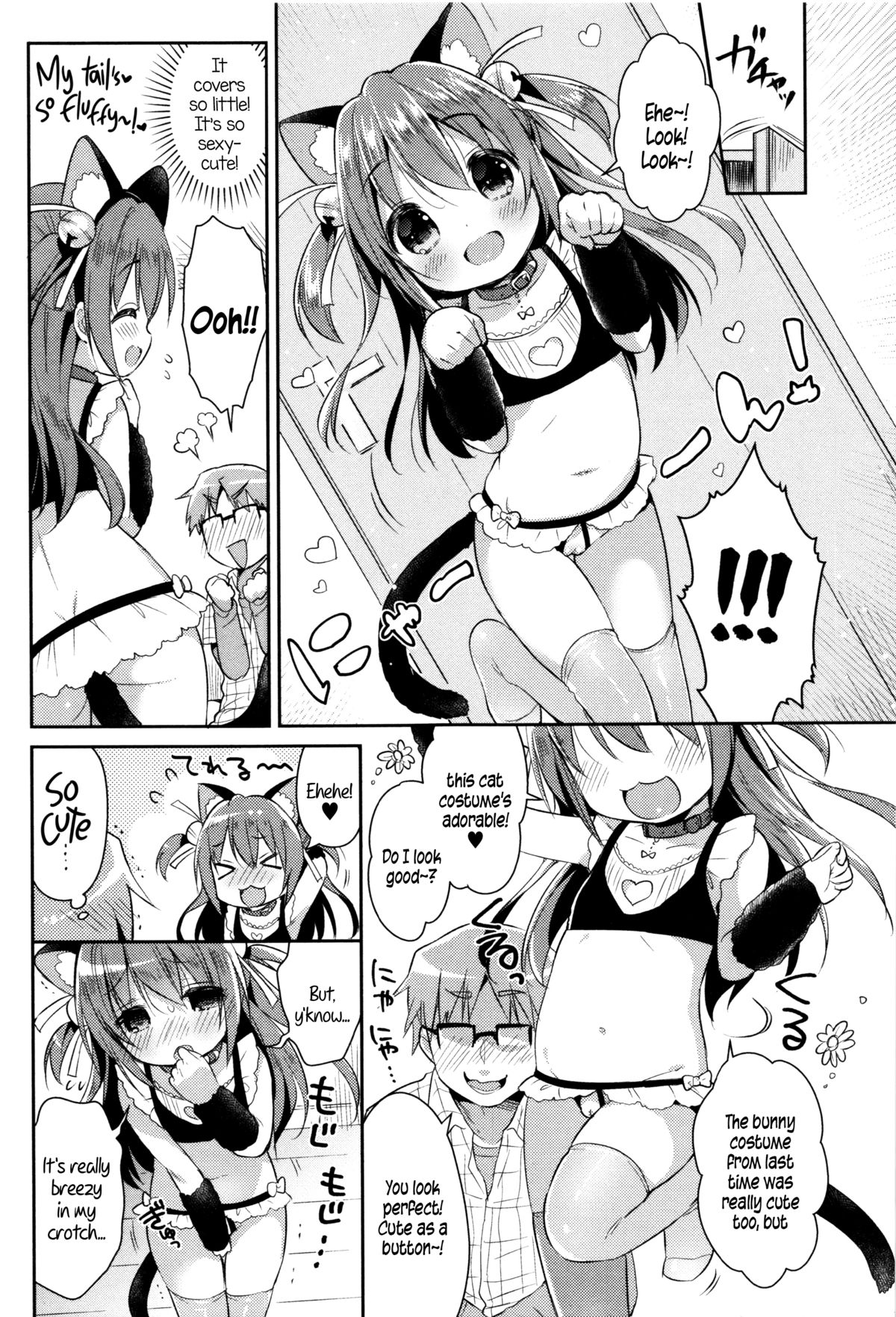 [Usashiro Mani] CosImo. | Cosplay Little Sister (Heartcatch Puni Pedo! Cosmos Gumi) [English] {5 a.m.} page 7 full