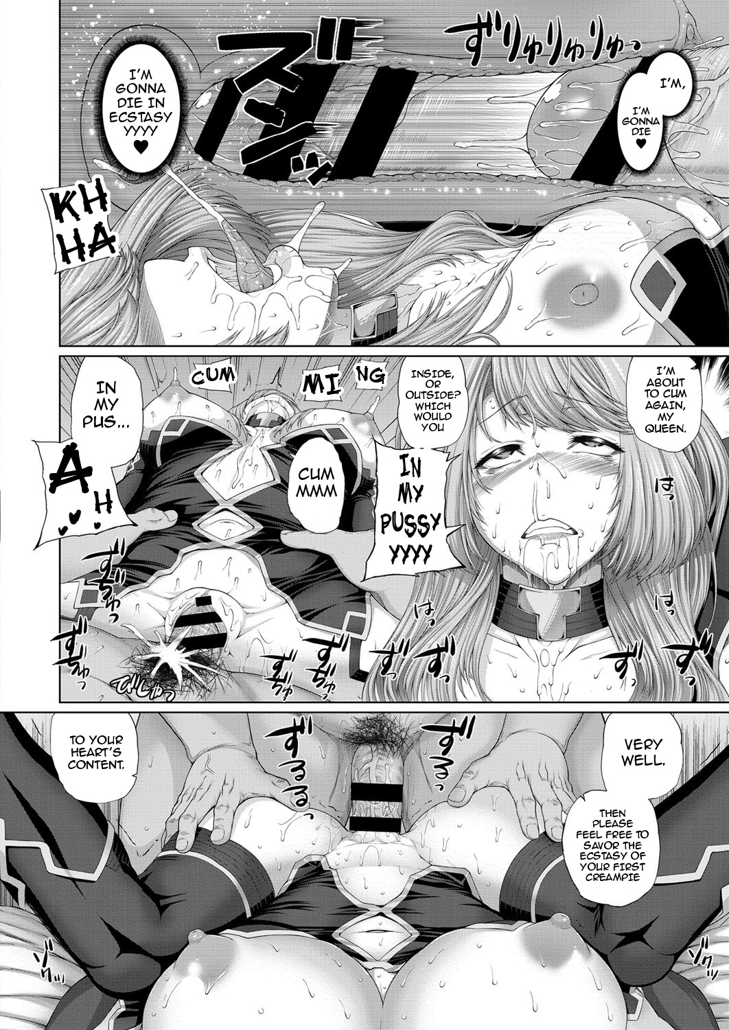 [Yoshida Inuhito] Ochihime | Fallen Queen (Comic ExE 03) [English] [darknight] [Digital] page 18 full