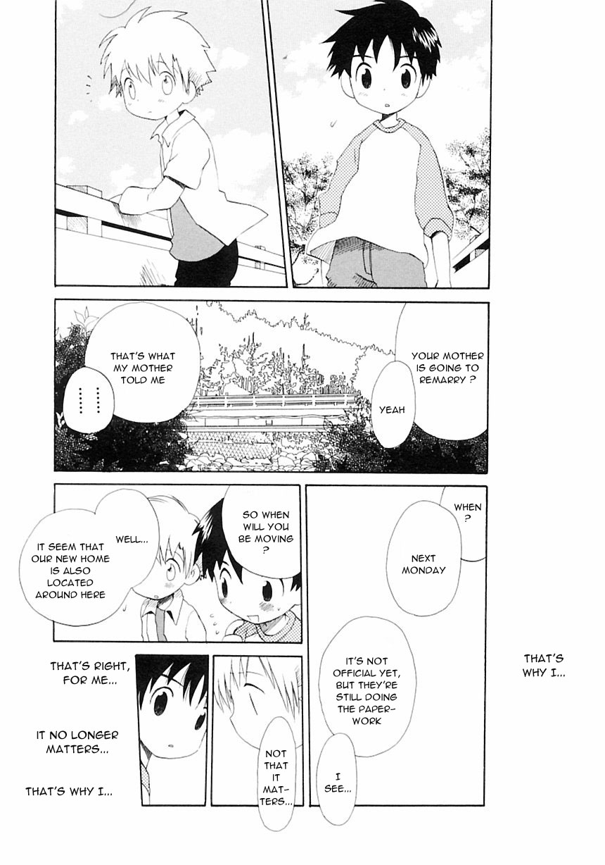 [Hoshiai Hiro] Nichiyou Jisatsu (English) page 5 full