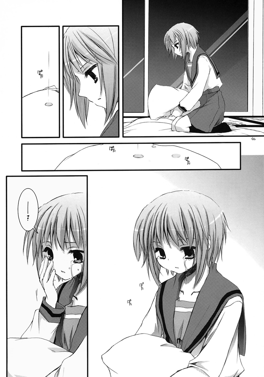 (SC33) [Digital Lover (Nakajima Yuka)] D.L. Action 37 (The Melancholy of Haruhi Suzumiya) [English] [Tonigobe] page 46 full