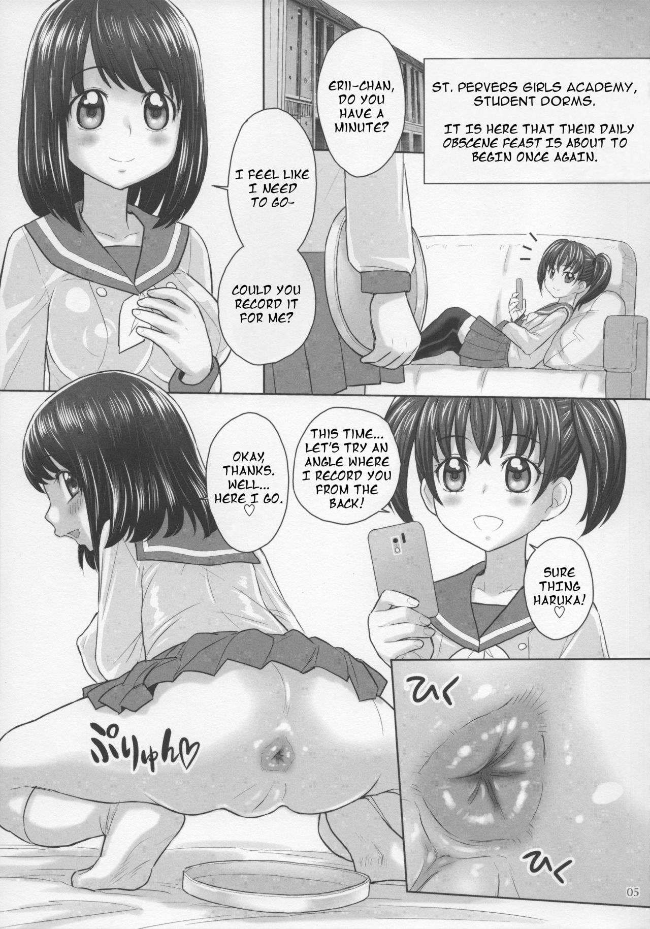 (C93) [Jam Kingdom (Jam Ouji)] excrement dream [English] page 4 full