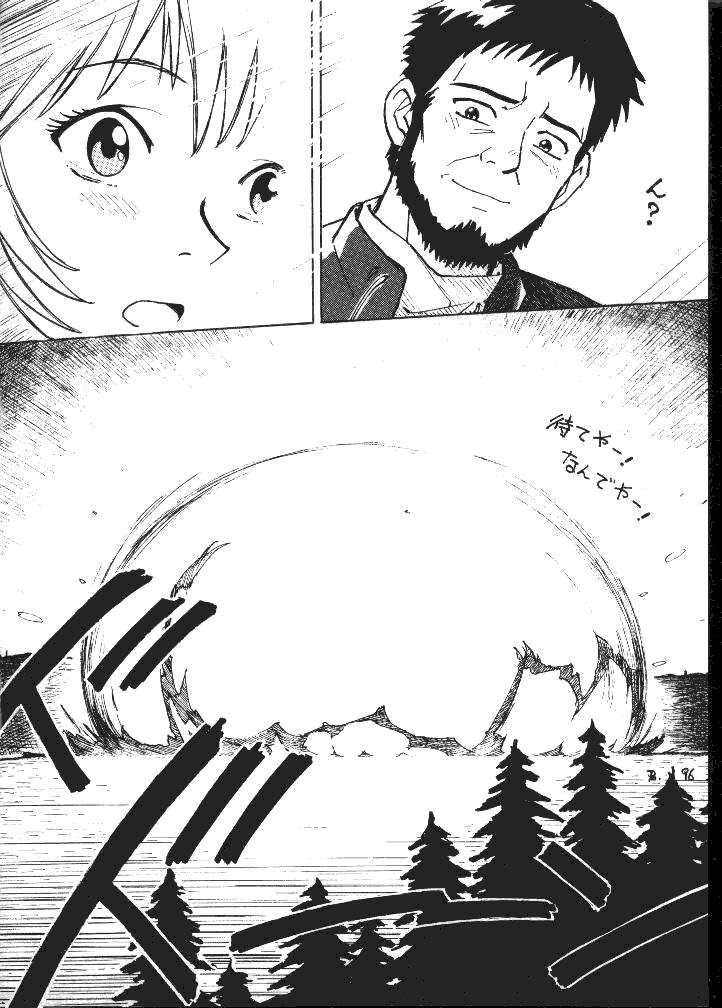 Program B page 34 full