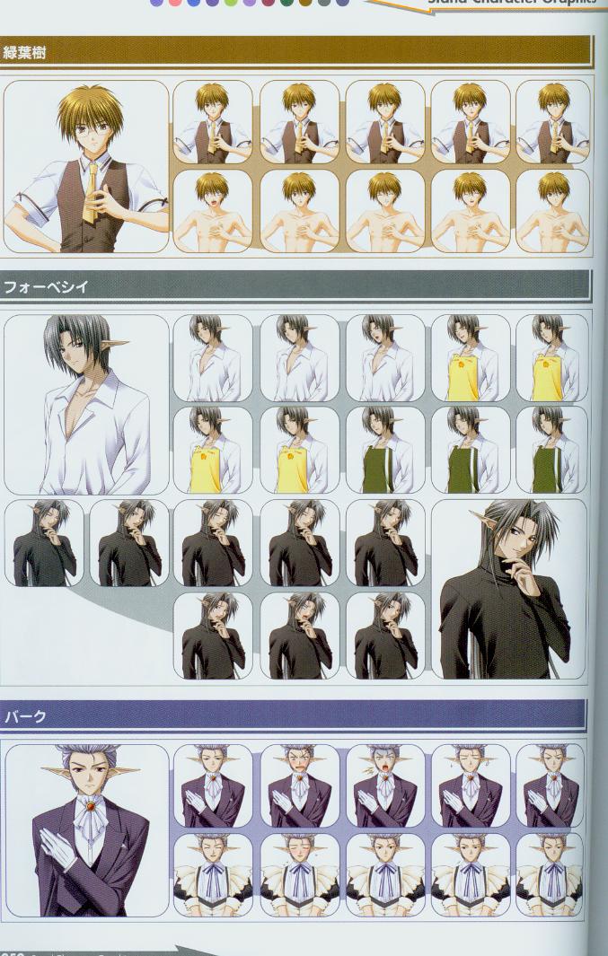 Shuffle! Tick! Tack! - Fanbook page 46 full