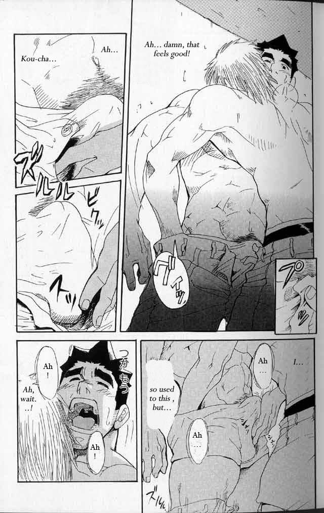 [MATSU Takeshi] Tai-chan and Kou-chan [ENG] page 25 full