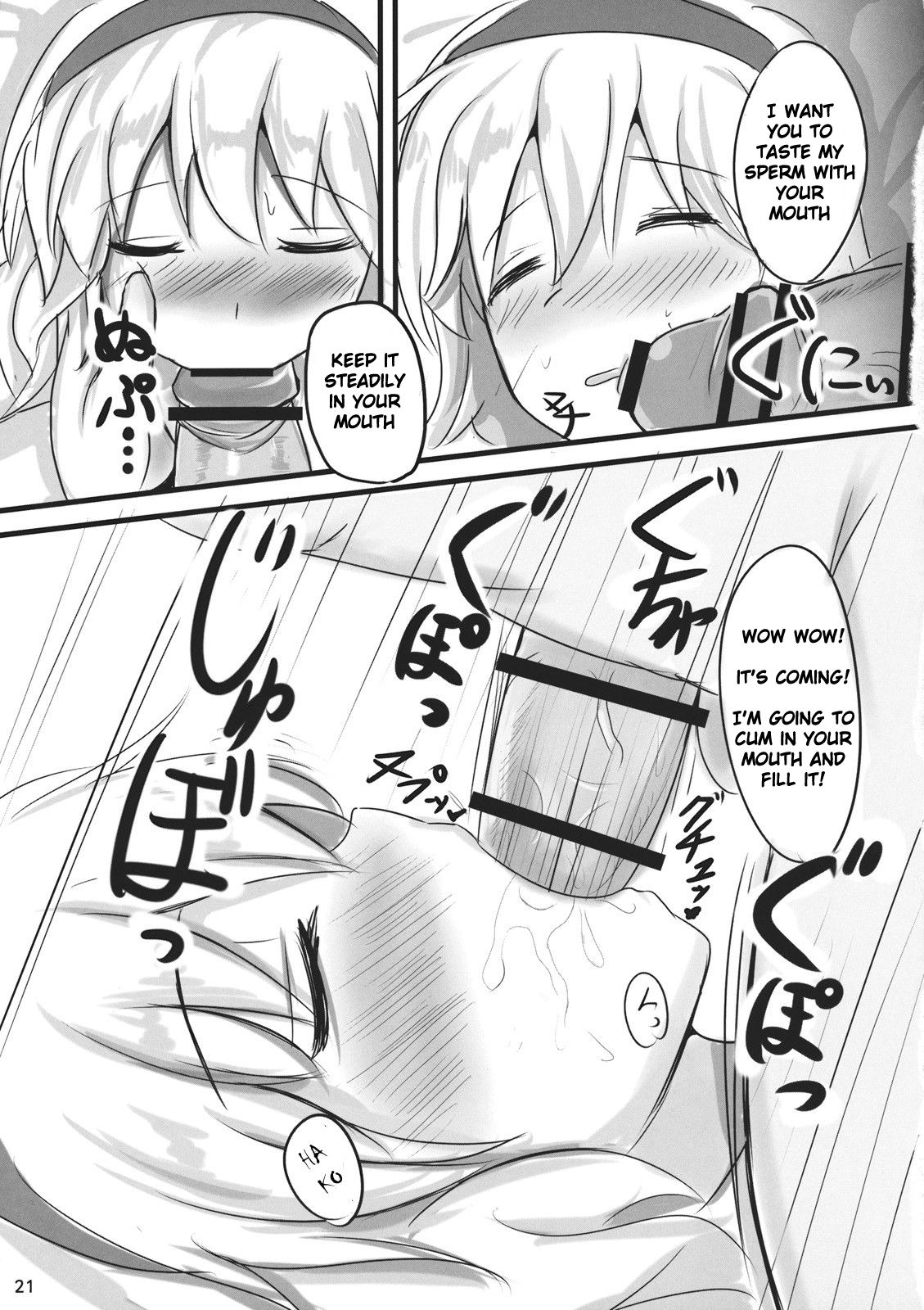 (Kouroumu 7) [Ginmokusei (Poshi)] Nanairo Syndrome | The Syndrome of the Seven Colors (Touhou Project) [English] [Dreidel77] page 20 full