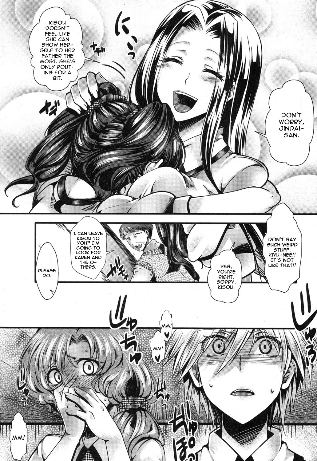 [Hal] Idol Decay [Wickedness] (English) [CGrascal] page 7 full
