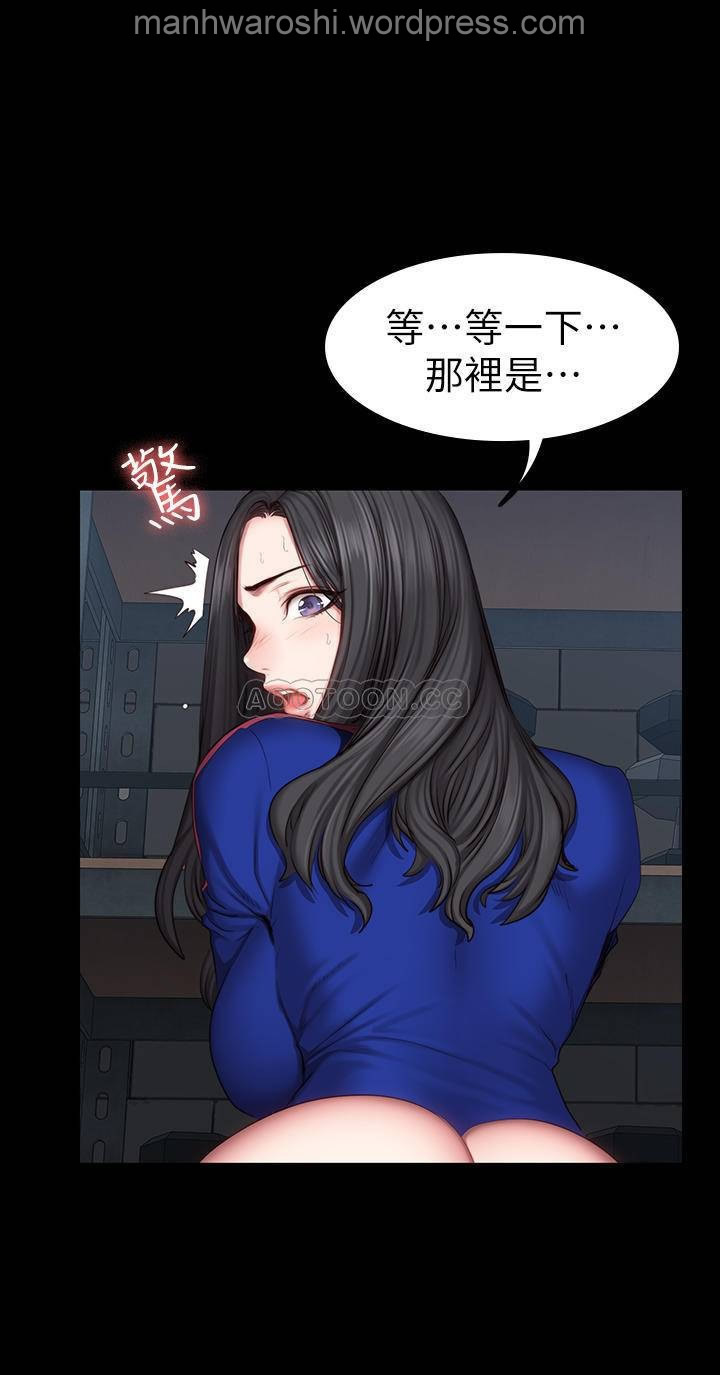 FITNESS 42 (健身教練) page 21 full