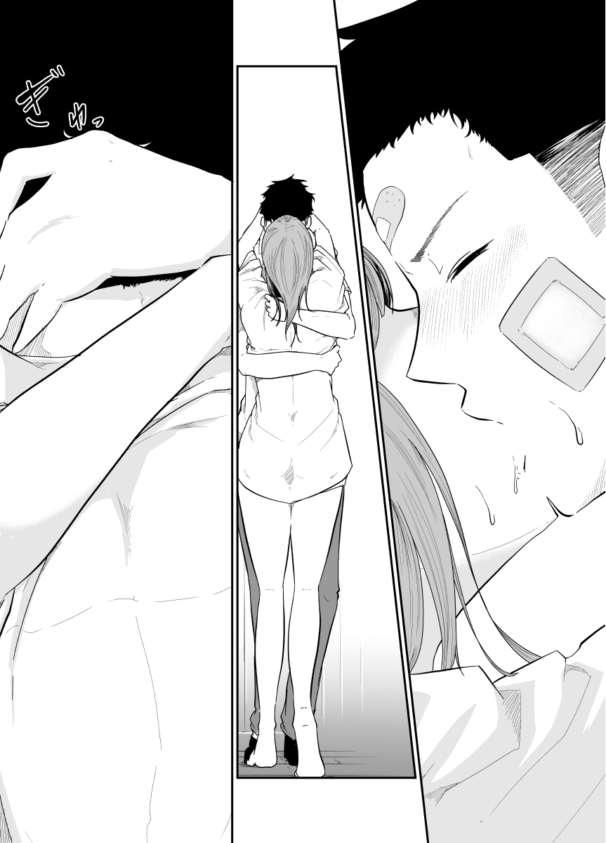 [Monochroid] Touhikou (Nigeta Musume wa Otosu Kairaku o Shiru) page 35 full