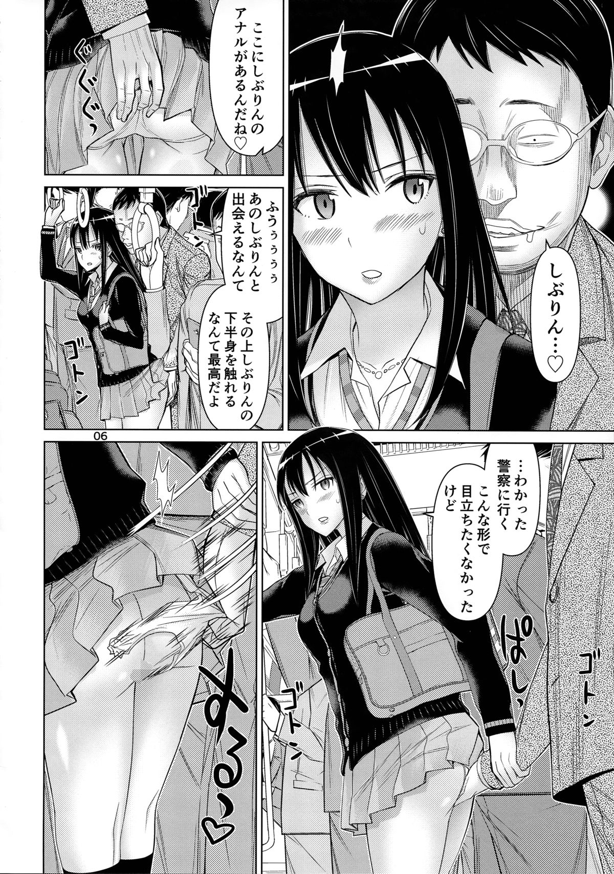 (C88) [Low Thrust (Tsunagami)] TOKAI to Shiburin (THE IDOLM@STER CINDERELLA GIRLS) page 6 full