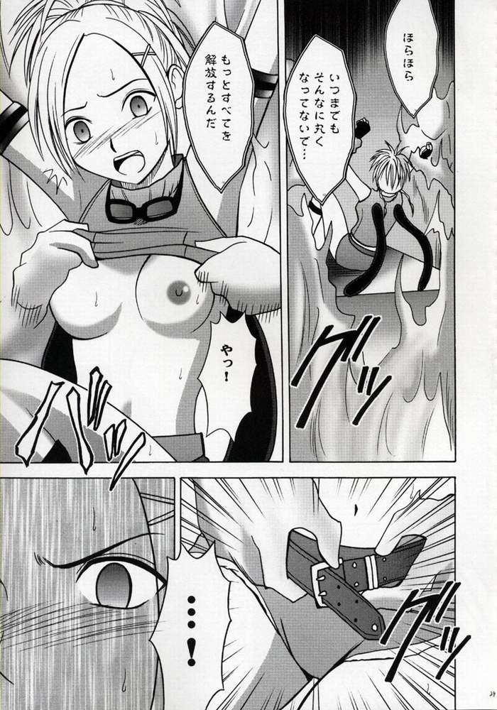 [Crimson Comics (Carmine, Takatsu Rin)] Zettai Zetsumei (Final Fantasy X) page 28 full
