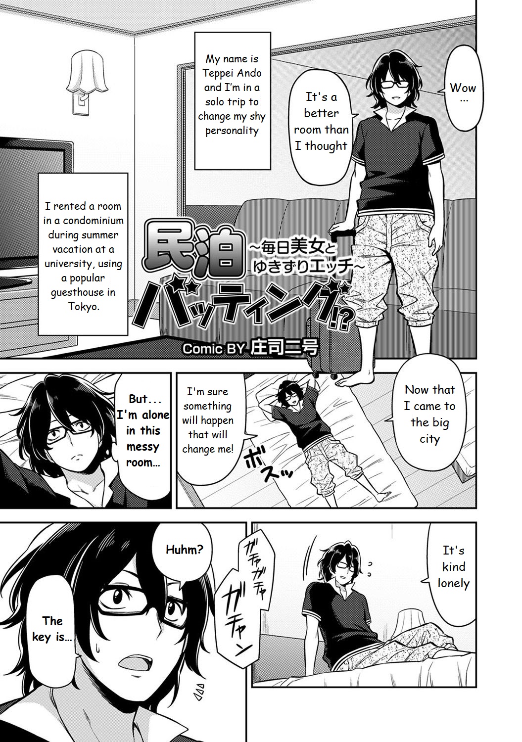 [Shouji Nigou] Minpaku Batting!? ~Mainichi Bijo to Yukizuri Ecchi~ Ch. 1 (COMIC Ananga Ranga Vol. 18) [English] page 1 full