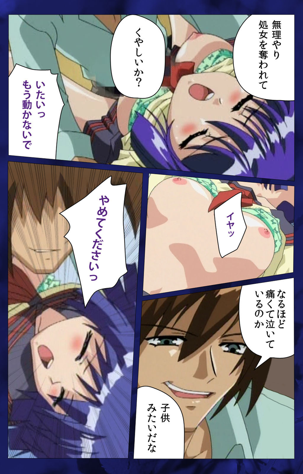 [LUNE] [Full Color seijin ban] ~Momiji~ 'watashi ningyo jaarimasen' kanzenhan page 30 full