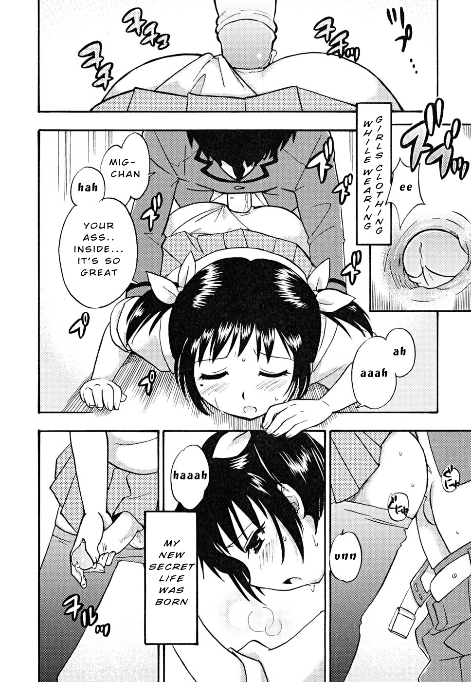 [Tachibana Momoya] Houkago Trans | Transition after school (Shounen Shikou 22 - Josou Fantasy) [English] page 12 full