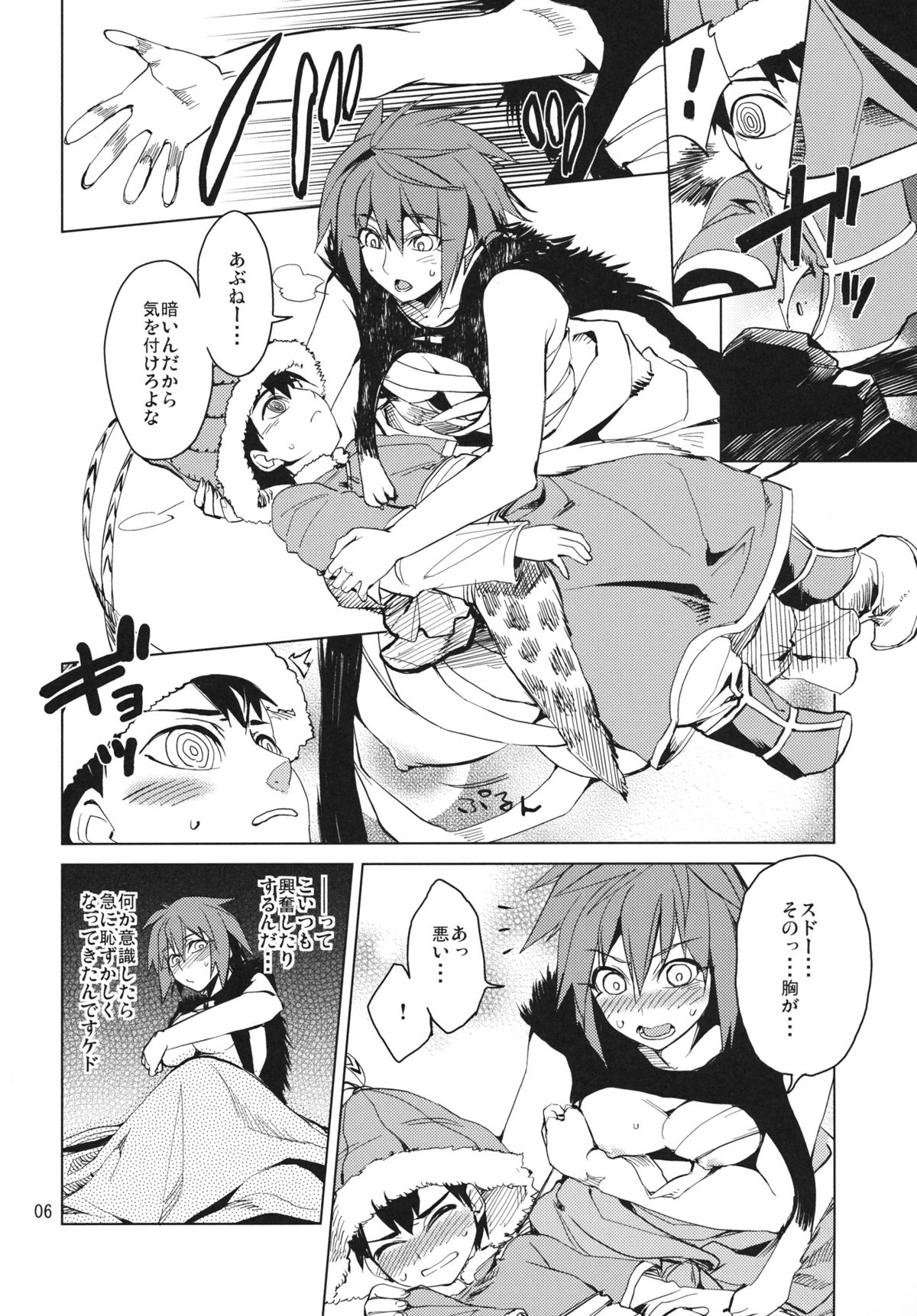 (COMIC1☆7) [ARKADIA (Takenaka Hideo)] Akuryou ga Oru (Shutoheru) page 6 full