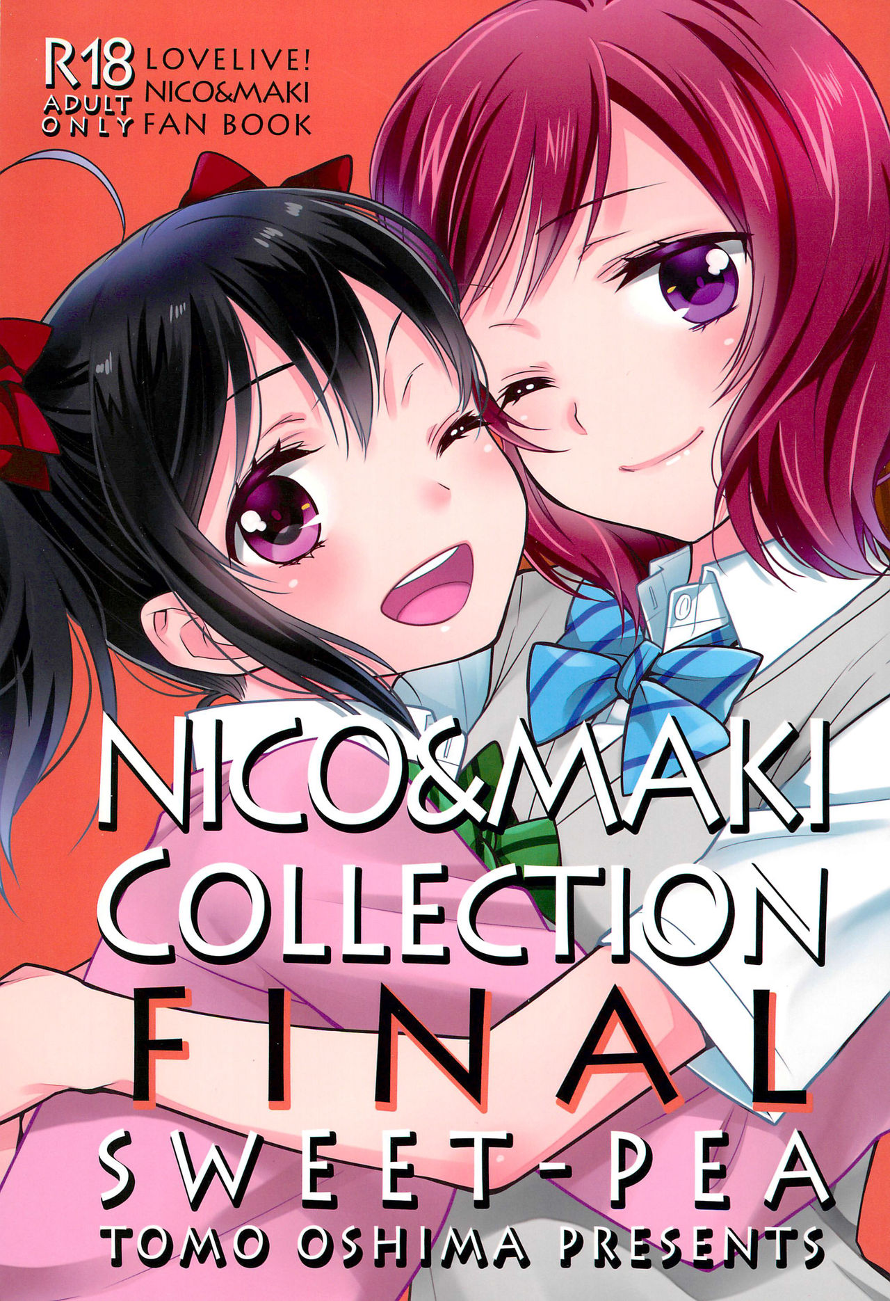 (C92) [Sweet Pea (Ooshima Tomo)] NICO & MAKI COLLECTION FINAL (Love Live!) page 1 full