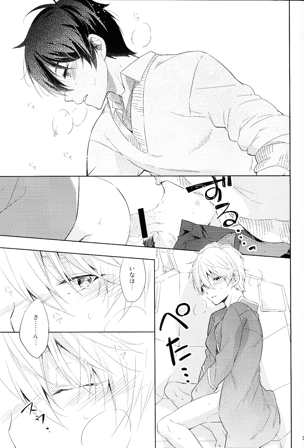 (SPARK9) [krgmICE. (Kuromine)] 2nd Mind Architecture (Aldnoah.Zero) page 38 full